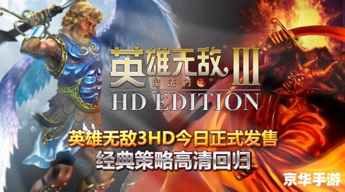 单机游戏电玩巴士：探索游戏世界的无尽冒险