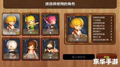 龙之谷弓箭手补丁：提升游戏体验的关键一步