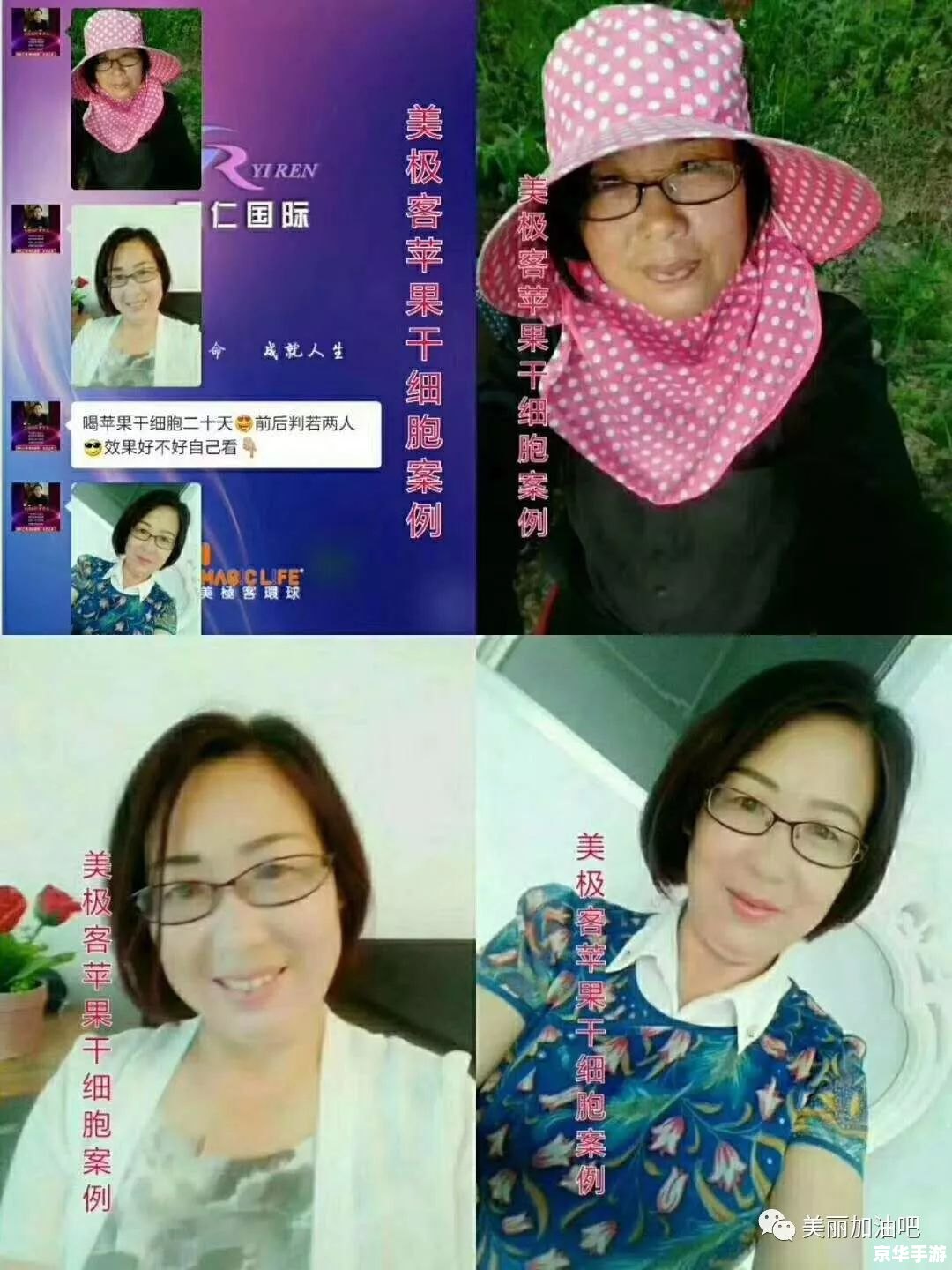 星梦缘怎么用 星梦缘的使用方法详解