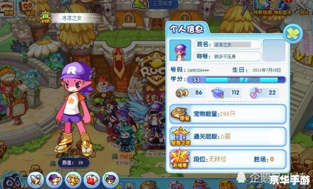 **洛克王国不倒叮当：游戏中的坚韧与策略**