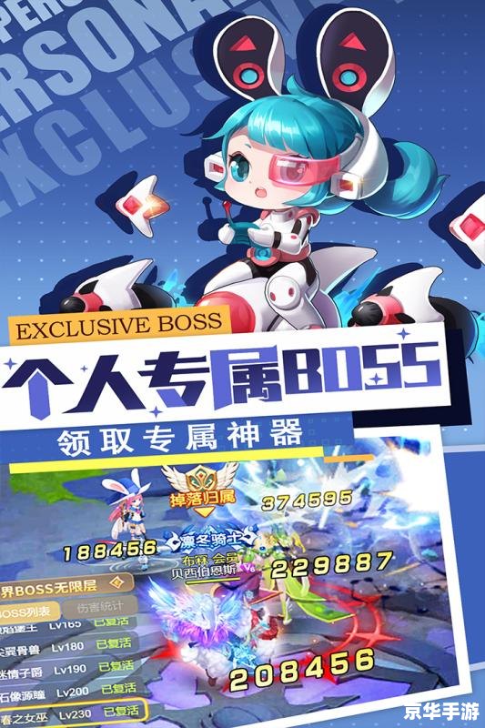 赛尔号眼球：游戏中的探险与挑战
