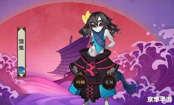 阴阳师灯笼鬼哪里多 **阴阳师灯笼鬼位置攻略**