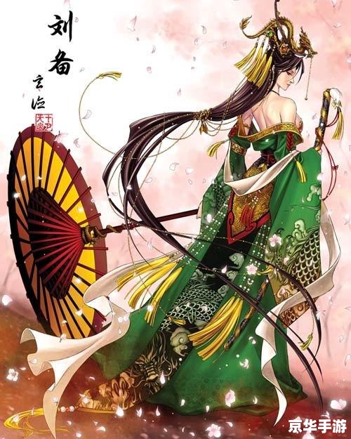 萌娘三国演义游戏安装指南