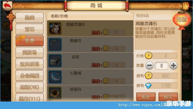 DNF三国卡片：游戏中的策略与收藏价值