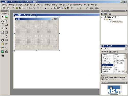 visual basic 6.0怎么安装