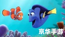 大鱼吃小鱼双人版：深海争霸