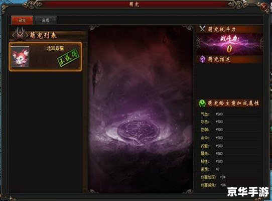 守卫剑阁1.22攻略：探秘游戏世界与战略指南