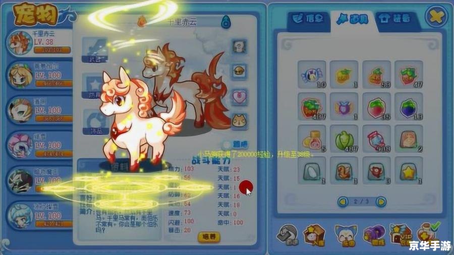 **洛克王国神宠：游戏中的顶级角色解析**