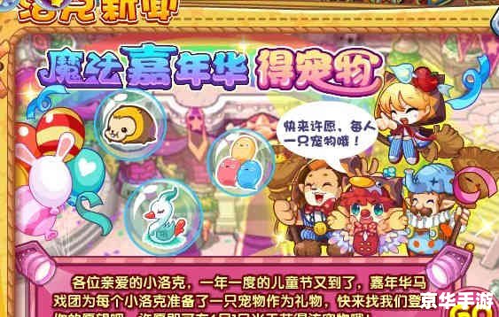 洛克王国天鹅领主 洛克王国中的优雅领袖：天鹅领主
