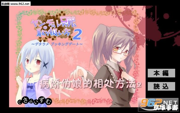 我是传奇伪娘 传奇伪娘：游戏中的性别跨越与身份探索