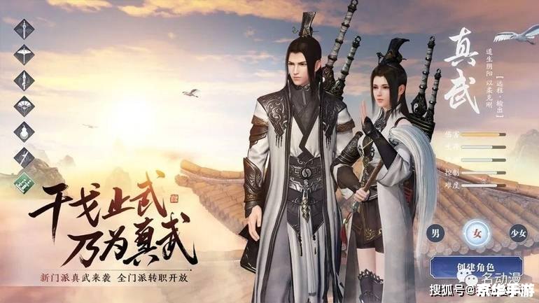 天涯明月刀分集介绍 天涯明月刀分集深度解析：游戏与剧情的完美结合