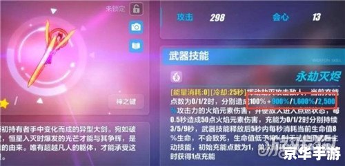 啪嗒砰1攻略：掌握节奏，挑战关卡，解锁独特角色与装备