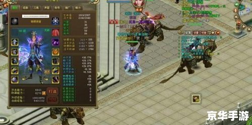 【远征OL梦想版】深度解析：探索、挑战与无尽的冒险