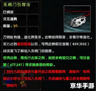【九阴真经傲视群雄】探秘武侠世界的经典之作