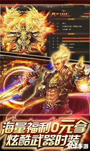 深入解析csol灼魂：游戏内的传奇武器