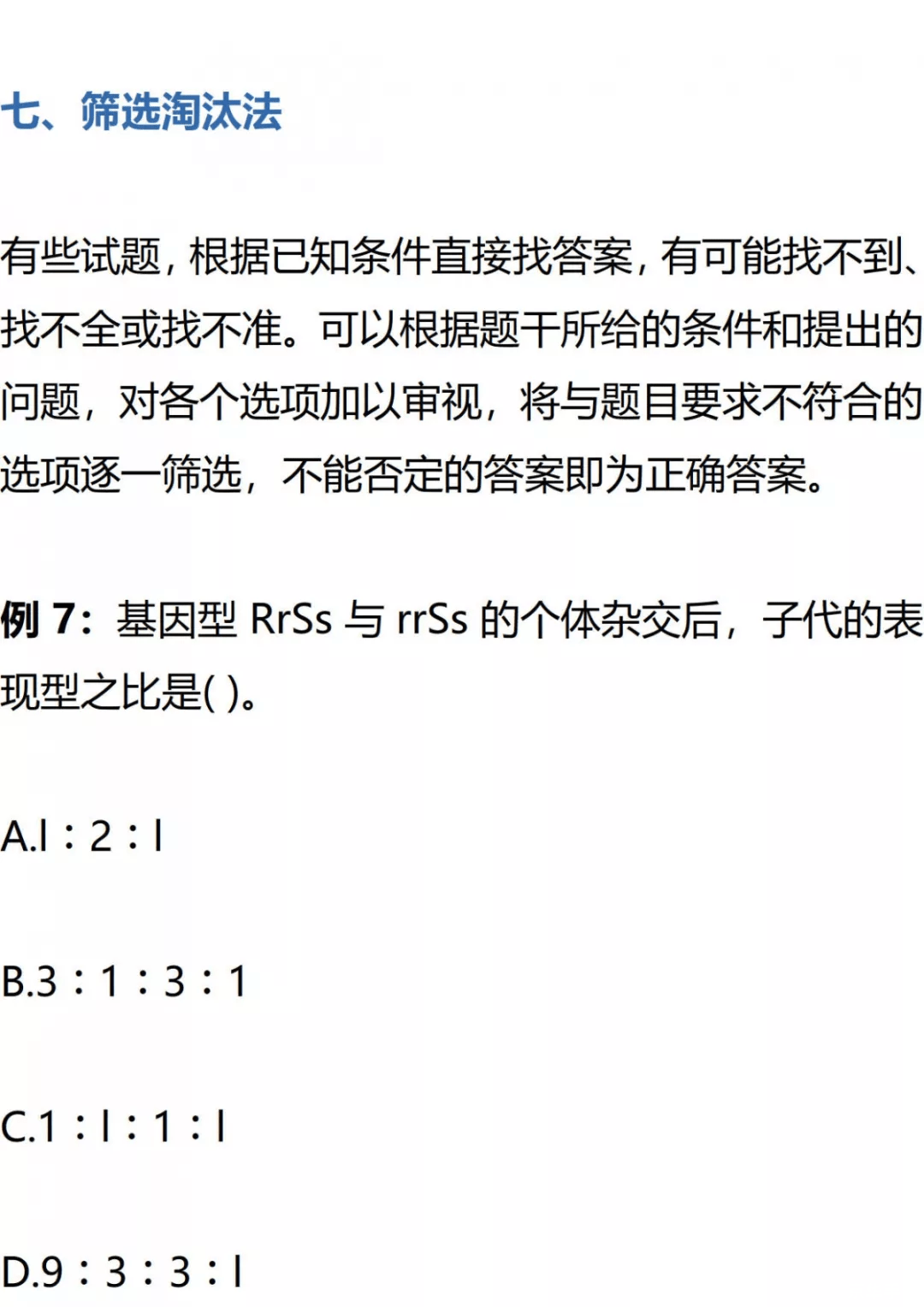 神器种子怎么用 神器种子的使用方法详解