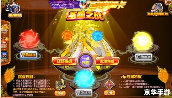 赛尔号第七季：新冒险，新挑战