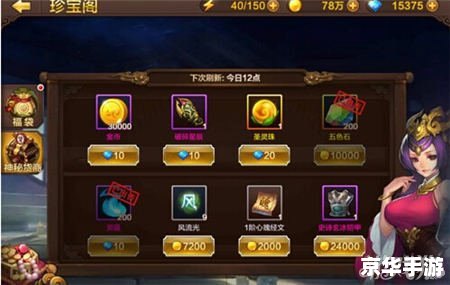 斗战神宣传片完整版 **《斗战神》深度解析：探寻神秘的战神世界**
