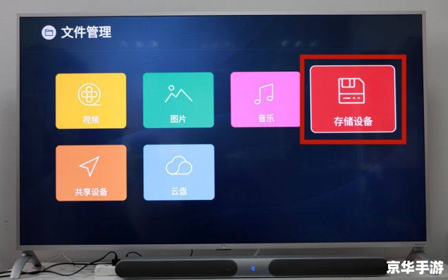 乐视电视安装步骤详解