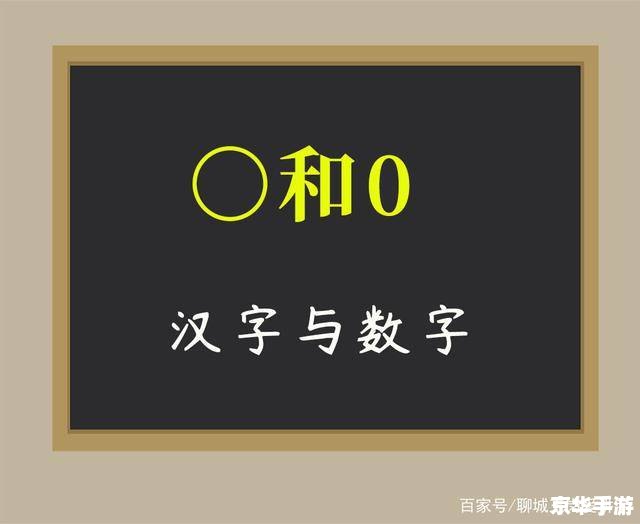 我的世界告示牌没有字 探索“我的世界”告示牌背后的无字之谜