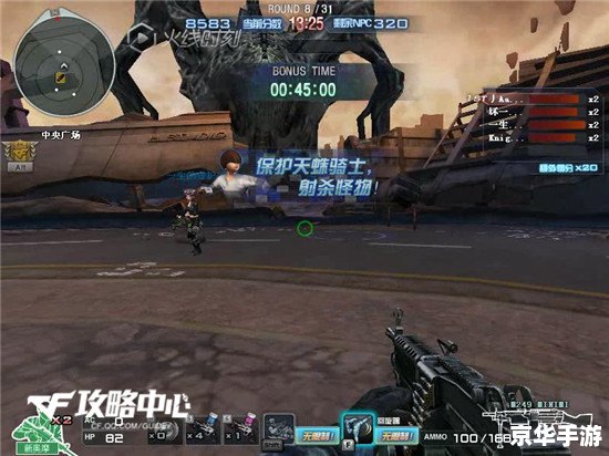 穿越火线兄弟传说 穿越火线：兄弟传说——火线战场上的无畏战士