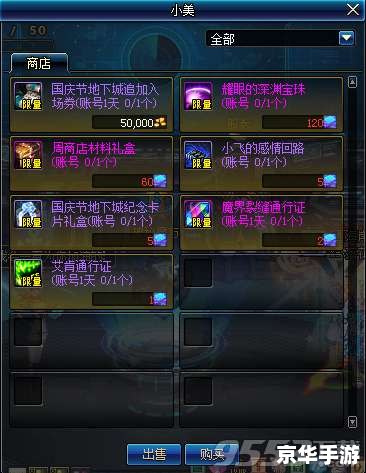 勇士的信仰胜利的凭证 勇士的信仰：胜利的凭证与游戏的深度体验