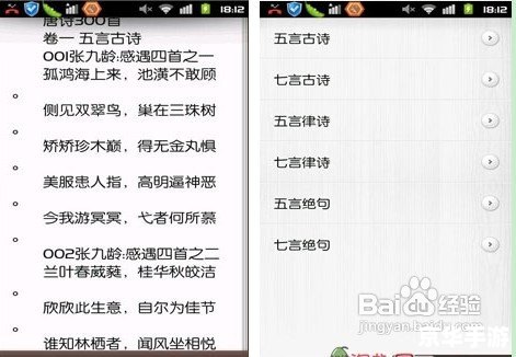 安卓怎么用软件 安卓手机软件使用指南