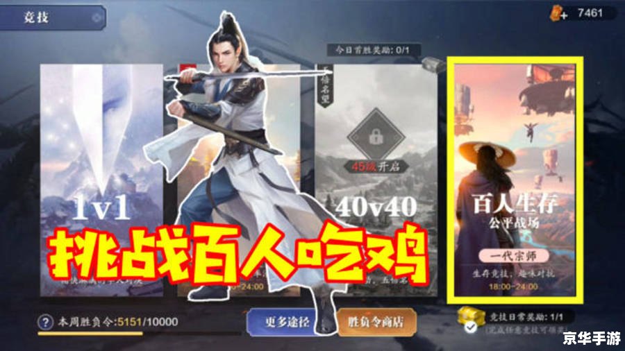 天涯明月刀收费模式探讨
