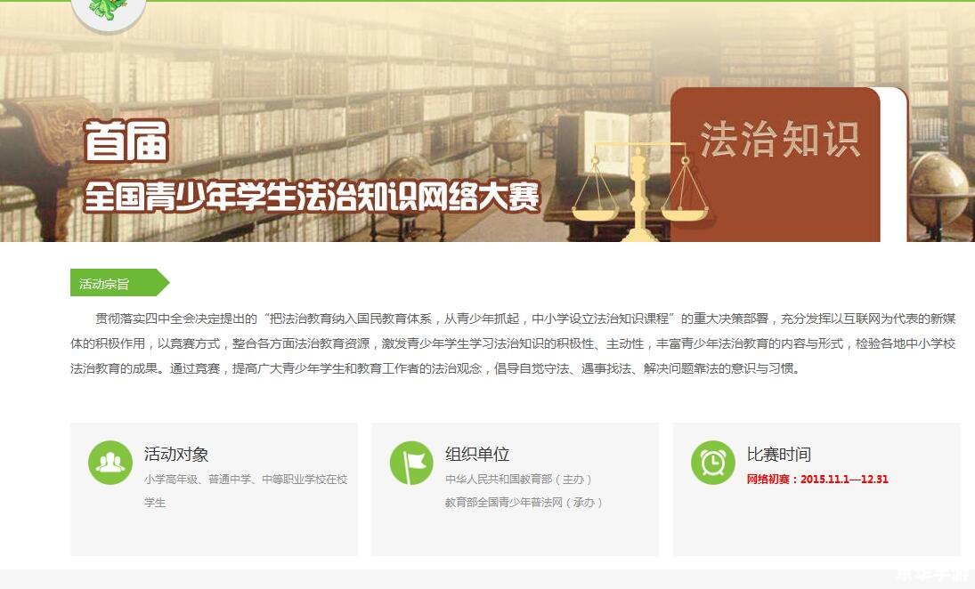 力高答题怎么用