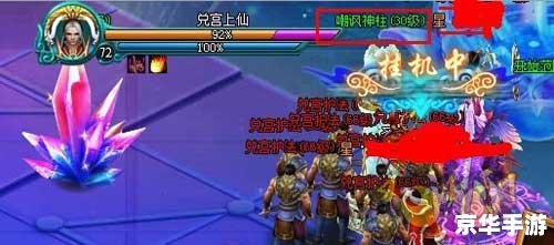 凡人修真2诛神塔攻略：挑战与机遇并存