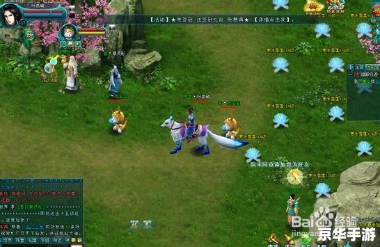 凡人修真2诛神塔攻略：挑战与机遇并存