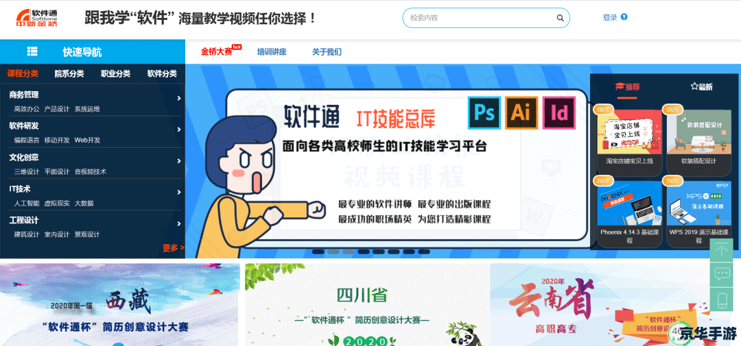 复读软件怎么用 掌握复读软件的使用方法：提升语言学习效率