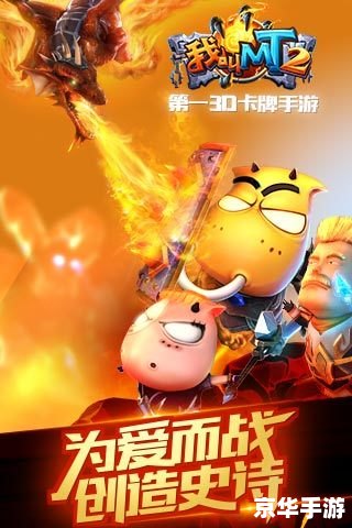 《我叫MT归来》：经典再现，重温曾经的冒险旅程