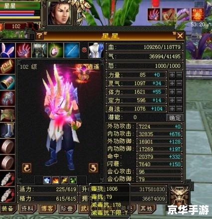天龙八部哪个门派厉害 天龙八部：门派之争——谁将问鼎江湖？