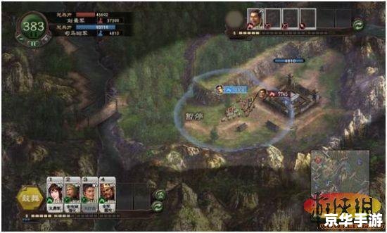 三国志12 3dm **三国志12：策略与战场的融合**