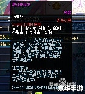 DNF领主：探索、战斗与策略的深度结合
