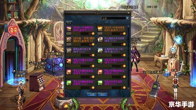 DNF领主：探索、战斗与策略的深度结合