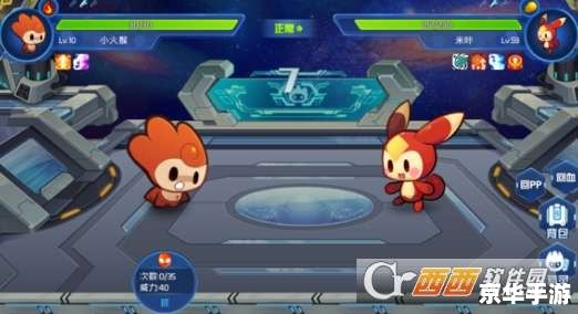 赛尔号阿洛比斯：探索宇宙中的无尽奥秘