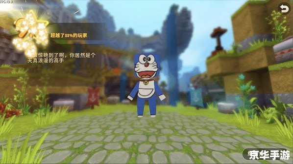 迷你世界领皮肤教学 迷你世界：掌握皮肤领取技巧，开启全新游戏体验