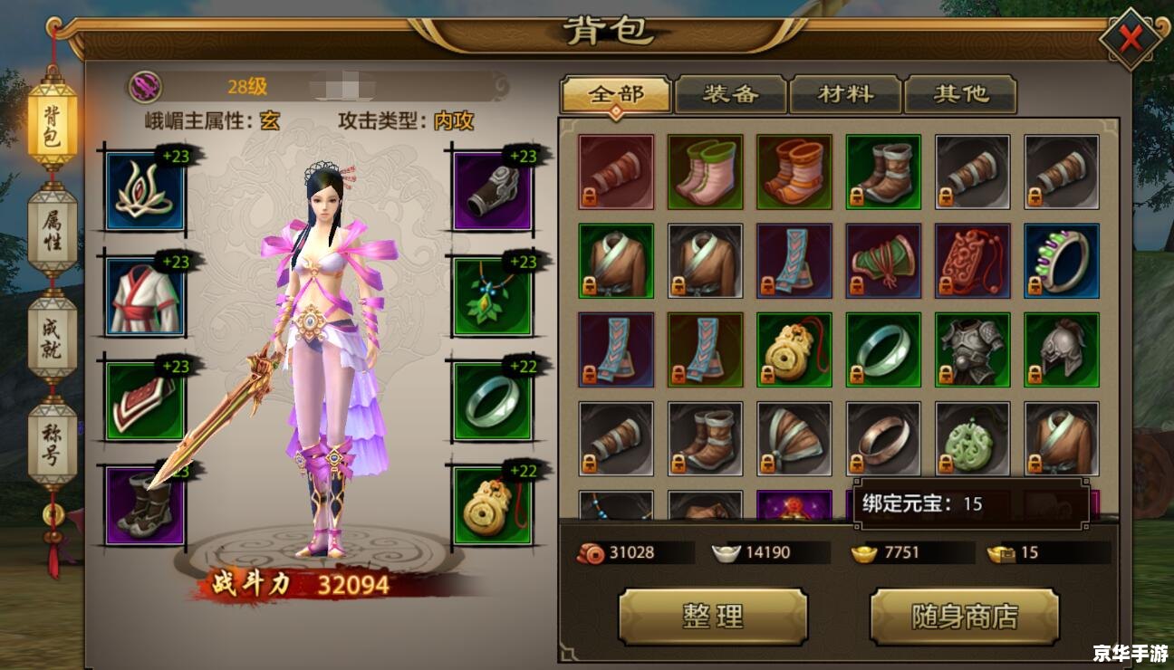 腾讯dnf手游官网 腾讯DNF手游：重温经典，掌中冒险