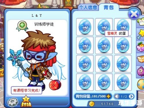 洛克王国雪精灵在哪抓 洛克王国雪精灵捕获攻略