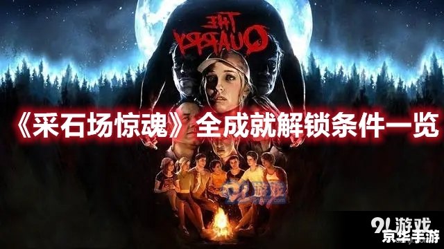 DNF装备锁定系统：保护你的珍贵装备