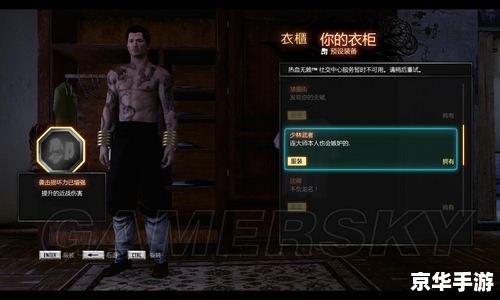 热血无赖存档：游戏中的挑战与机遇