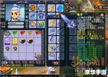 造梦西游3龙脊山在哪 造梦西游3：龙脊山的神秘之旅