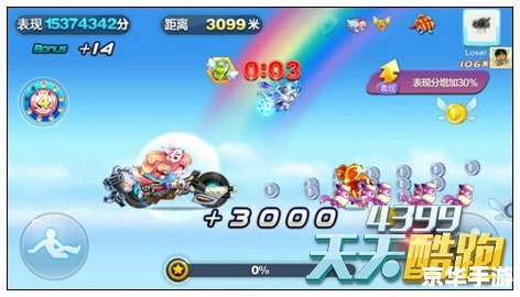 天天酷跑俱乐部：领跑潮流，挑战自我