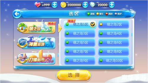 天天酷跑俱乐部：领跑潮流，挑战自我