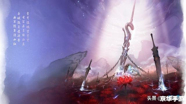 仙剑奇侠传三游戏 仙剑奇侠传三：探索奇幻的仙侠世界
