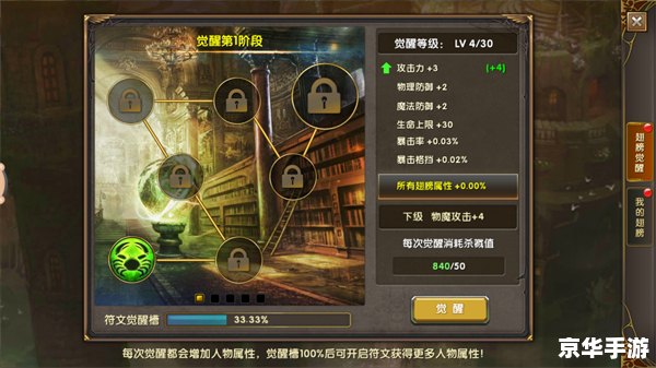 神鬼世界新手卡：探索神秘的游戏世界