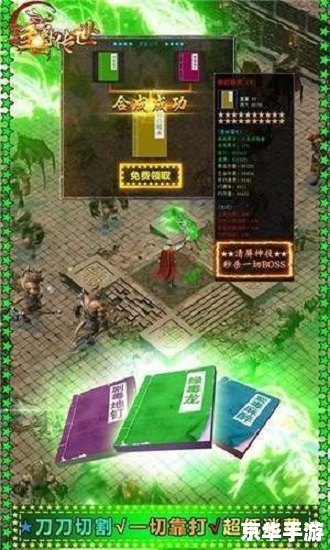 **罗马2修改器：探索游戏无尽可能性的利器**