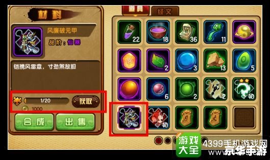 造梦西游3怎么快速升级 造梦西游3升级攻略：快速提升战力的秘诀